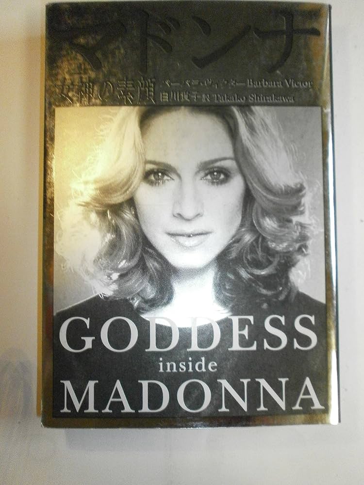 The Blessed Madonna -