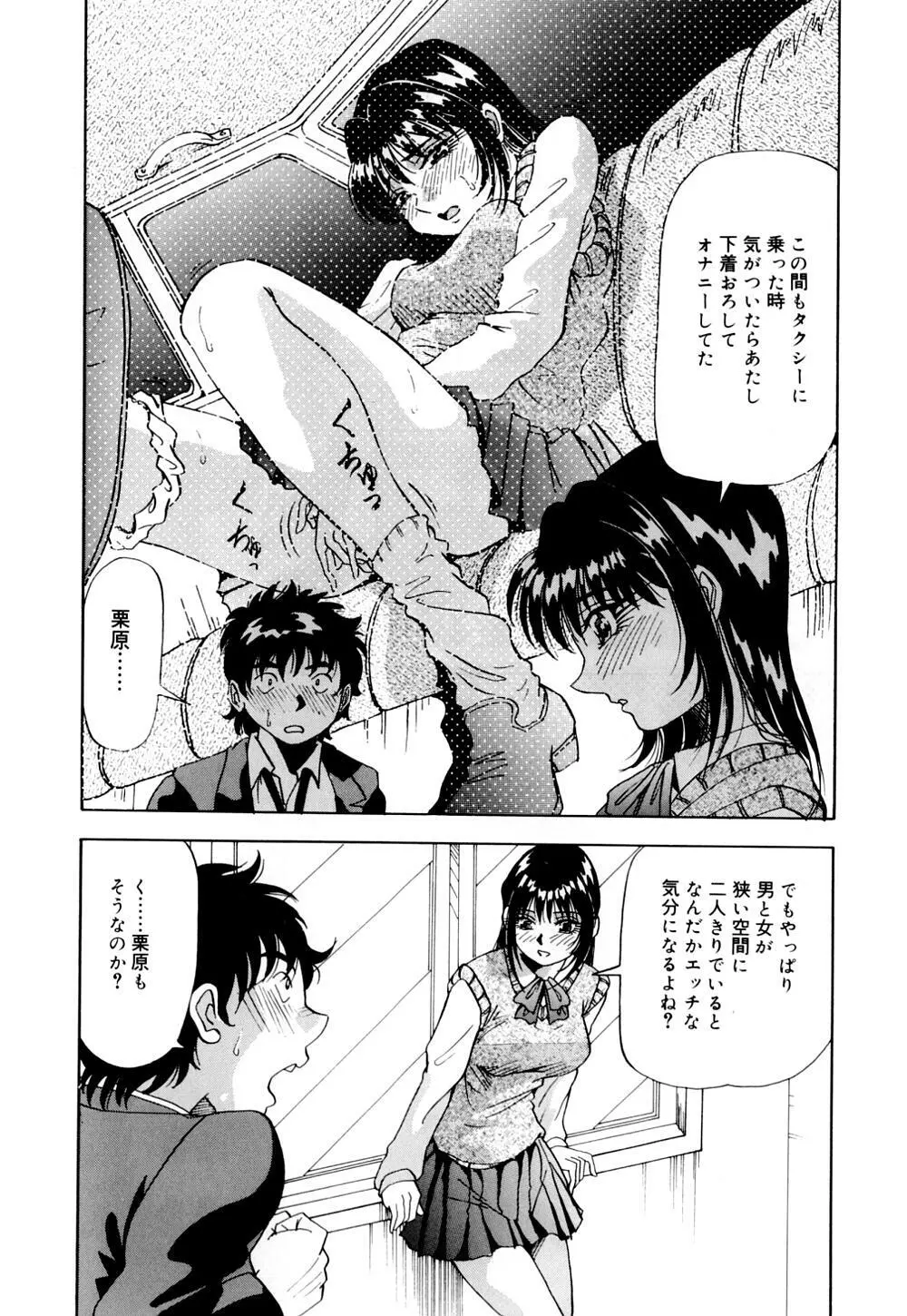 USED) [Hentai] Doujinshi