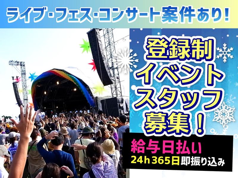 東京都・深夜・夜勤の仕事・高収入のアルバイト・バイト求人情報｜【タウンワーク】でバイトやパートのお仕事探し