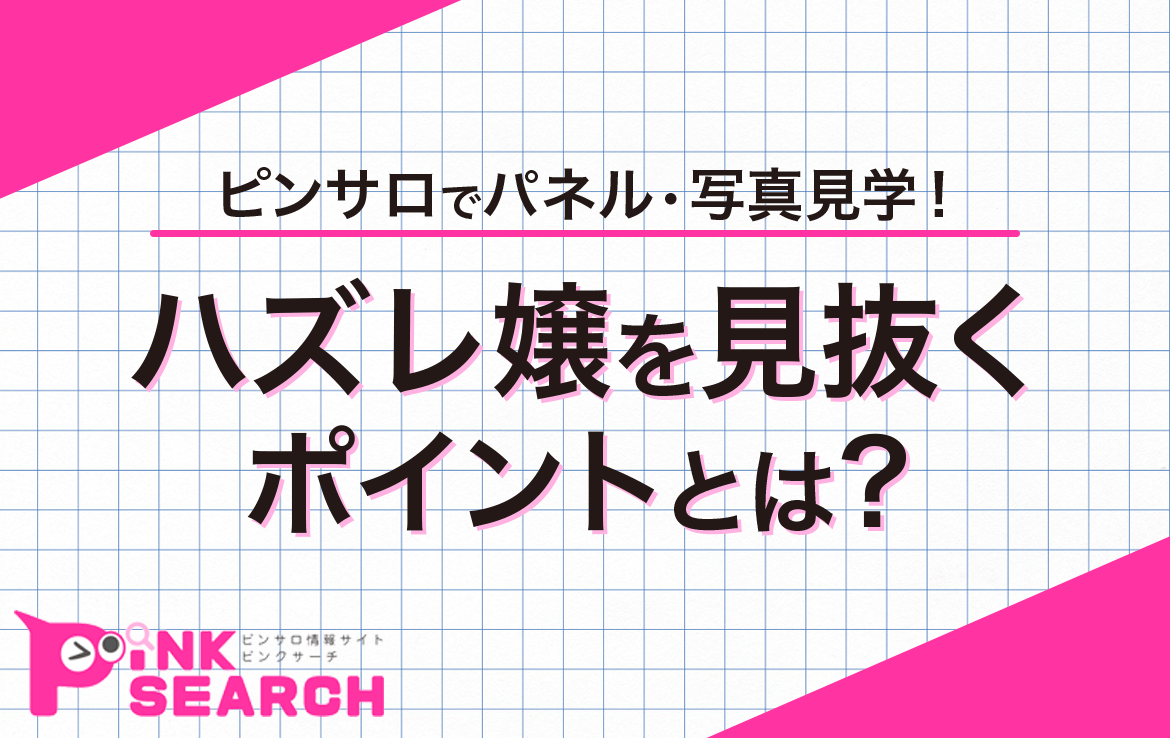 中居正広が使ってる偽名が話題…で、フツーの人の偽名を調べてみた « 日刊SPA!