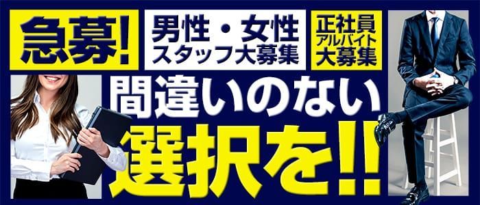 これさえ読めば全てわかる！デリヘル送迎ドライバーの仕事内容を完全解説 | 俺風チャンネル