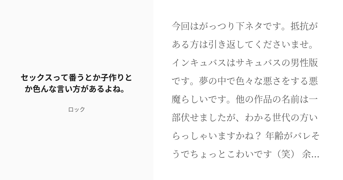 セックスしたい！無性にエッチしたい時の対処法と性欲解消の方法とは | Smartlog出会い