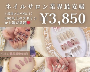 ダイソー発「フランボヤン」のネイルで指先を気軽にドレスアップ | PrettyOnline