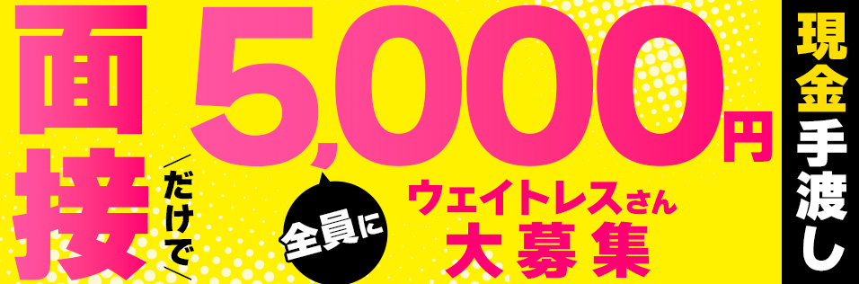 大阪のショーパブといえばアポロビル！おすすめのサービスや営業時間までを徹底解説！ | まとめいく