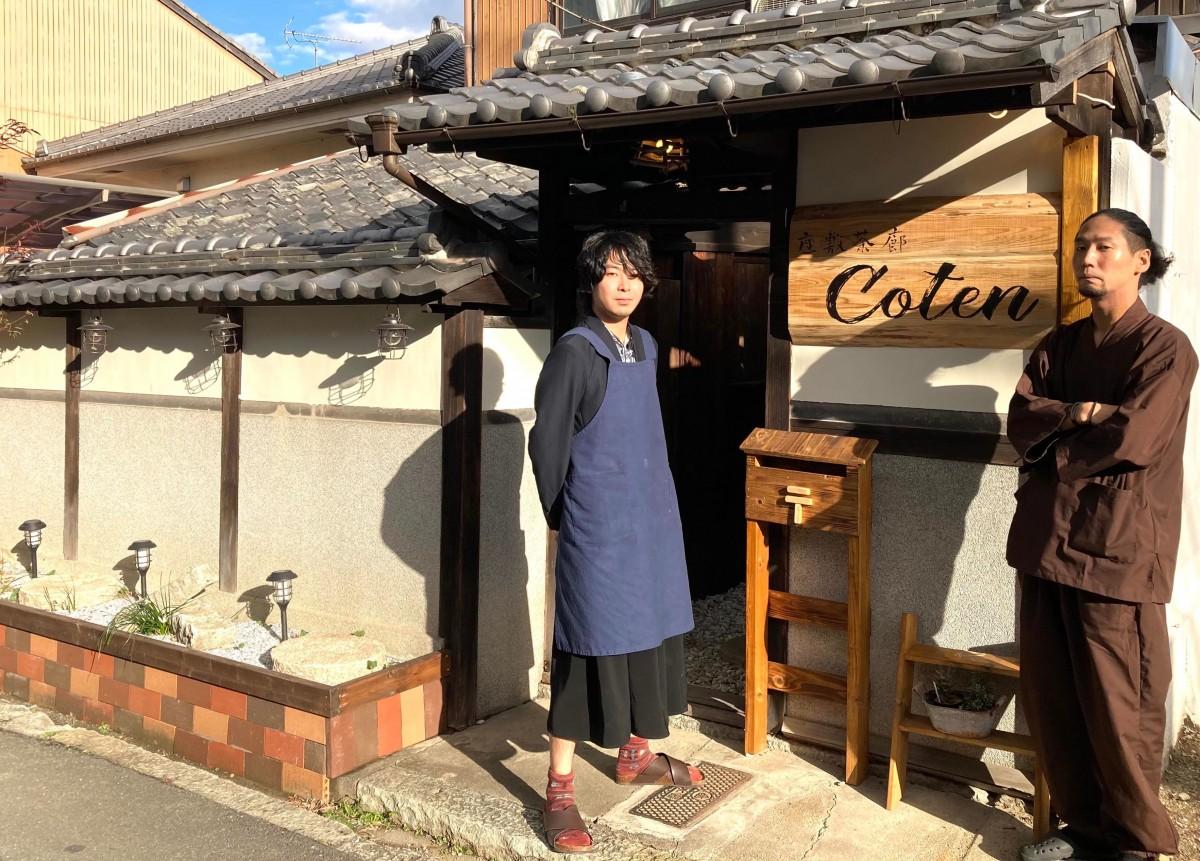 姫路城近くに古民家カフェ＆バー コテンと横たわってしまう店に -