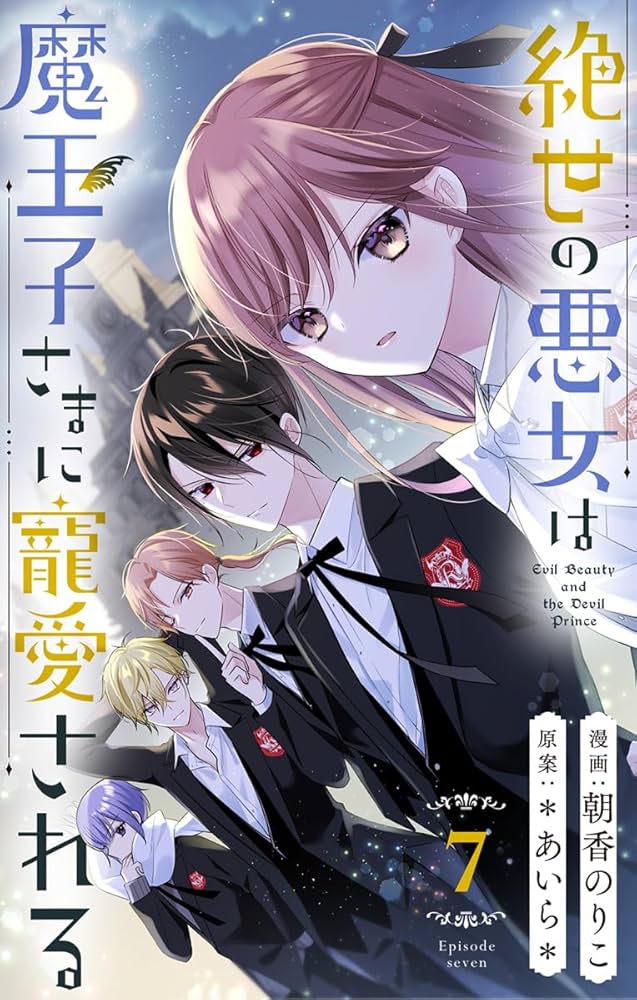 おなかま（同釜）募集！学校と地域の当たり前を問い続ける「ふつうの小学校」をつくる