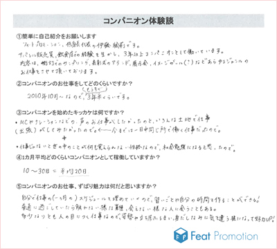 取材画像まとめ】熱海温泉「ほのか」での至極のコンパニオン体験を宴会画像で振り返る | コンパニオン宴会まとめ