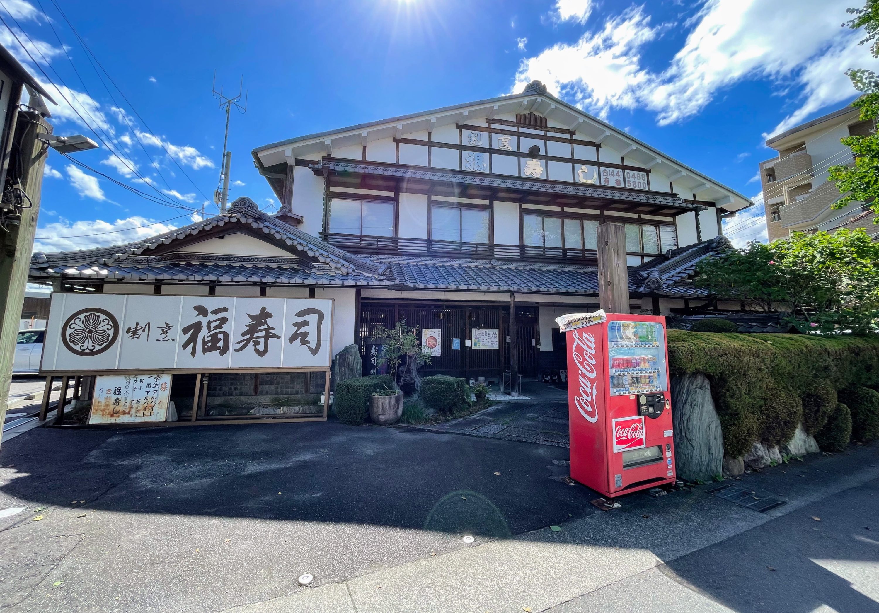 滋賀 / 瀬田駅周辺オススメグルメ［2024年版］