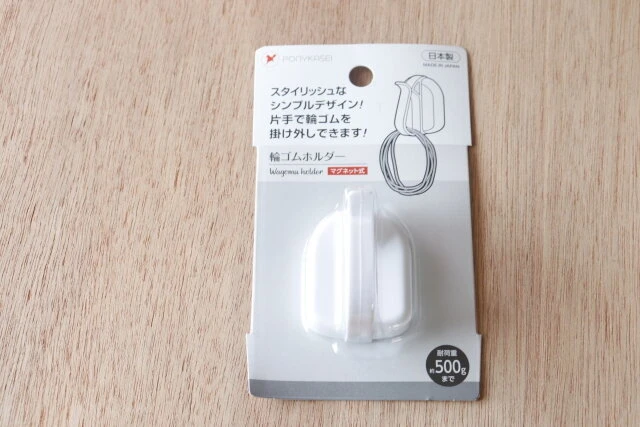 DAISO・セリアの美容グッズ・美容家電を使った口コミ -ヘアゴムの収納はセリアのケース！ by とうふく🐱 乾燥肌 20代後半LIPS