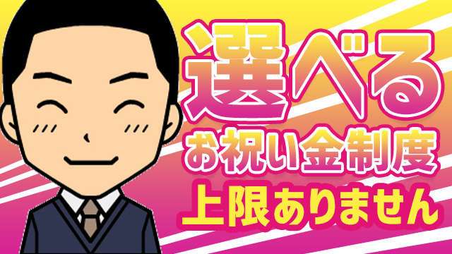 恵比寿人妻援護会本店（モアグループ）（エビスヒトヅマエンゴカイホンテンモアグループ）［渋谷 高級デリヘル］｜風俗求人【バニラ】で高収入バイト