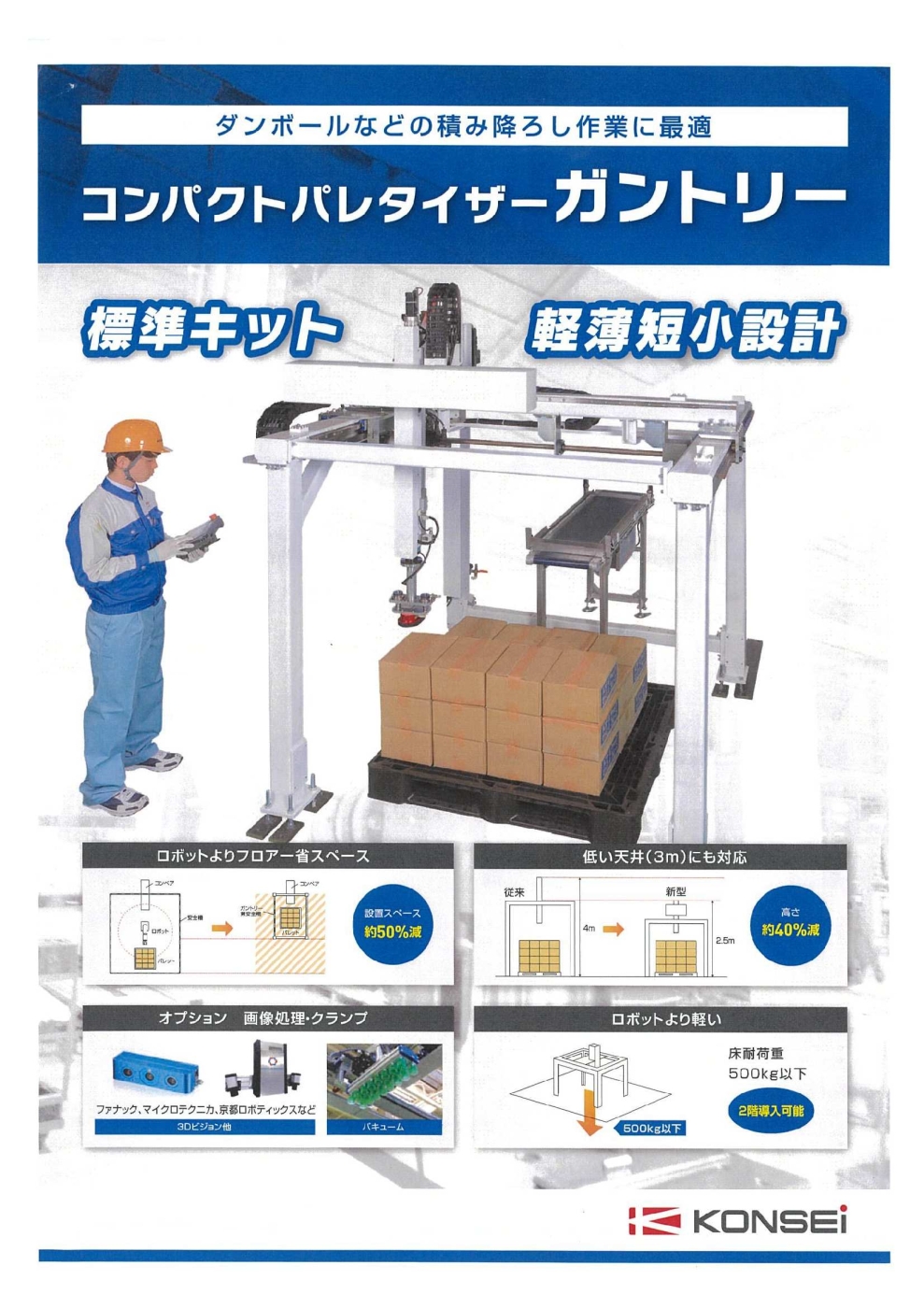 陰茎（ペニス）が小さくなる原因と対策を解説【医師監修】 | 新橋ファーストクリニック【公式】