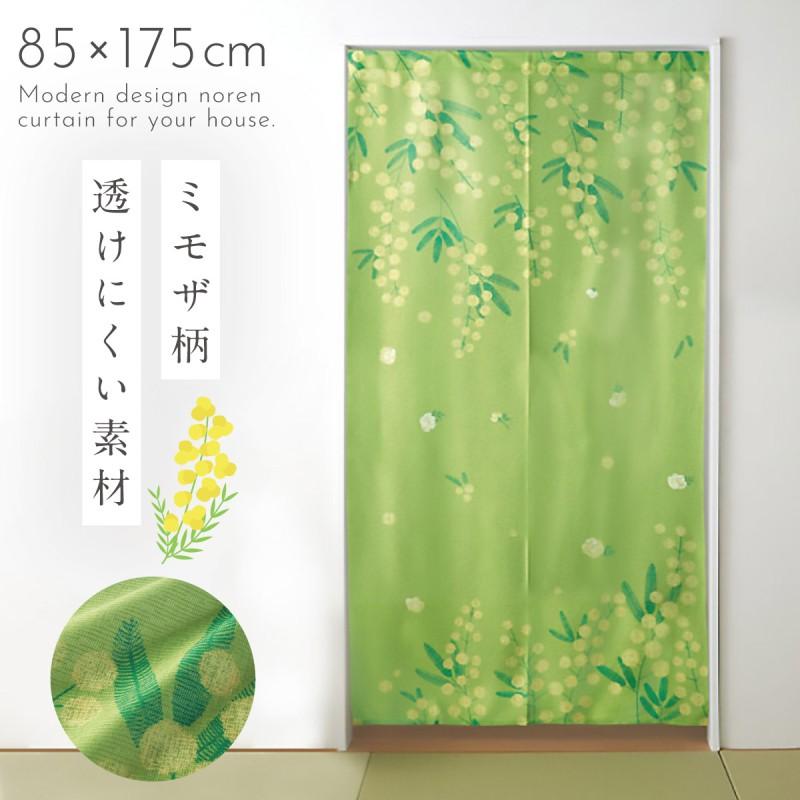 のれん ロング 暖簾 90x150 間仕切り 和風の通販 by Ritahomeラクマ