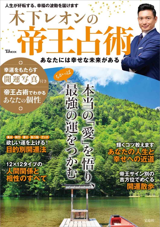 レオン(オズの国の歩き方) (れおんおずのくにのあるきかた)とは【ピクシブ百科事典】