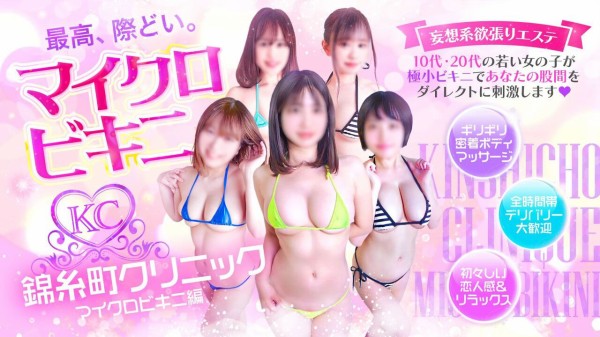 イープラス錦糸町店 きずな】攻め好きなおっとり爆乳美女と対戦！本番はできる？ : おじとらの都内風俗日記