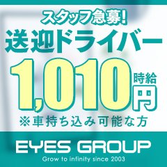 北２４条西のご当地グルメランキングTOP10 - じゃらんnet