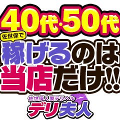 サ道】サウナサン～地元佐世保でととのう～｜ナカちゃんさん