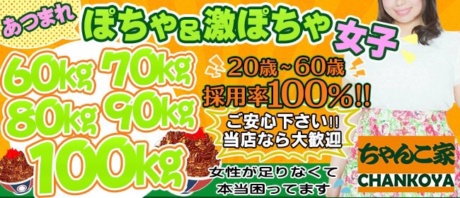 市原の体操着デリヘルランキング｜駅ちか！人気ランキング