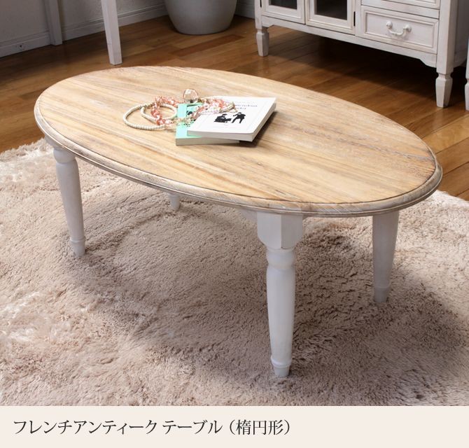 木製テーブル フランスアンティーク ②OGISHIMA COFFEE Antiques