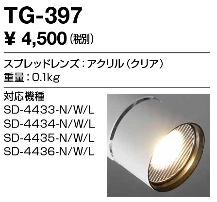 象印チェンブロック バールセッター(敷鉄板つり具)チェーンスリング付き 軟らかく BRC032