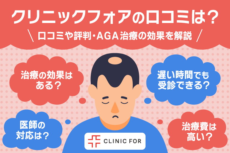 clinic WIZ のぼりと・ゆうえん小児科（川崎市多摩区/向ヶ丘遊園駅）｜ドクターズ・ファイル