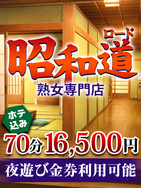 体験談】名古屋発のデリヘル「即アポマダム～名古屋店～」は本番（基盤）可？口コミや料金・おすすめ嬢を公開 | Mr.Jのエンタメブログ