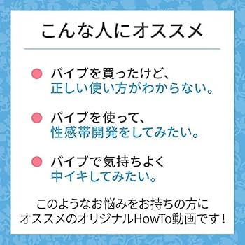 立鳥(タトリ)を男女でレビュー】吸うセルフケア性能が中級者向けラブグッズの理由【吸引×膣奥攻め】