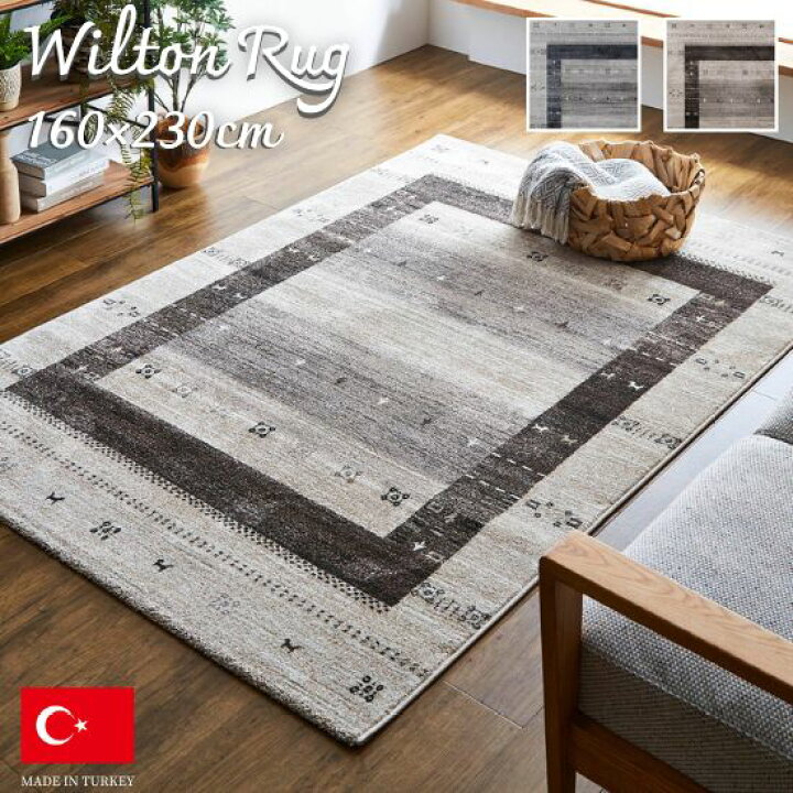 楽天市場 トルコ製 ウィルトン織 ギャベ柄 カーペット E 円形 160×160cm ギャッベ柄 160 円型 丸ラグ 丸形 ラグマットウィルトン織り ホットカーペット対応 床暖房対応 お洒落 おしゃれ レトロ ギャベ ラグ ギャッベ 北欧 秋冬 ギャッベ柄 かわいい : cicak＆ tokek