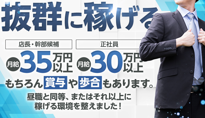 最新】久米川の風俗おすすめ店を全13店舗ご紹介！｜風俗じゃぱん