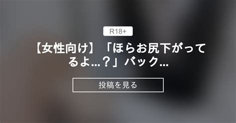 女性向け】ベロチューされながらくちゅくちゅ手マンで潮吹き。。まじでとまんないよ。。 - Online Watching Hot