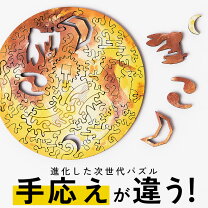 3Dパズル 木製パズル レトロ電話 模型 大人向け クリエイティブな木製 インテリア小物