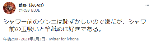 クンニがどうしても嫌いなあなたに！クンニ嫌いを解消する方法4選