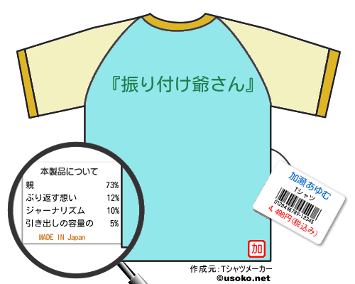 中野ありさ 朝倉ことみ 深田梨菜 加瀬あゆむ ギガヒロイン☆ポスター(な行)｜売買されたオークション情報、Yahoo!オークション(旧ヤフオク!)