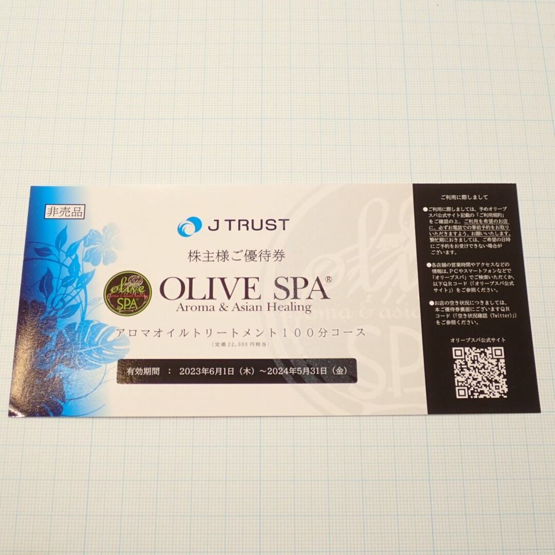 OLIVE SPA 銀座店 – 店舗デザイン・店舗設計から内装工事までワンストップで対応｜IDEAL