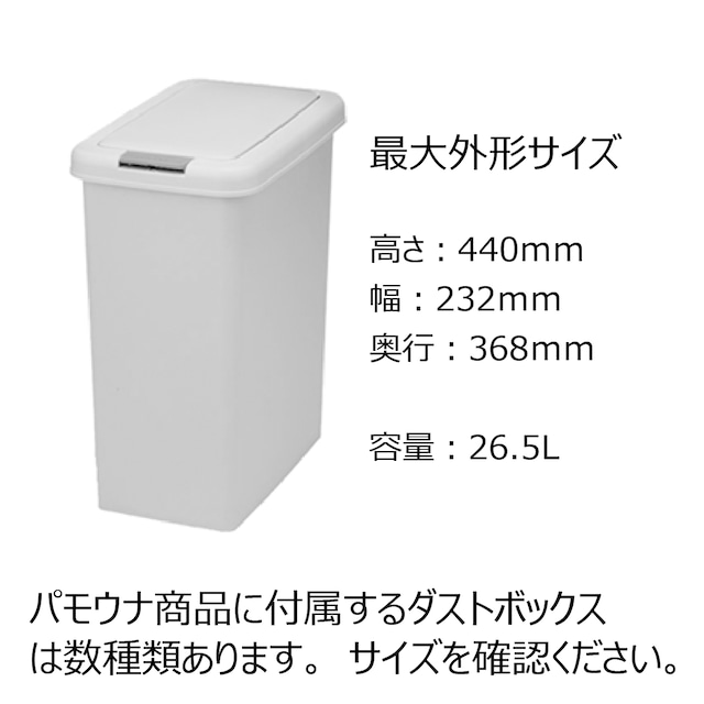 パモウナ Pamouna 食器棚エクステンションテーブル幅90x奥行47.2x高さ92.1cmロータイプ塵箱ごみ箱収納付き収納キャスター付きAW-90Cアイダホオーク楽天市場 パモウナ 食器棚 幅160cm 奥行50cm 高さ198cm SY 完成品 棚 国産 キッチンボード ダイニングボード カップ