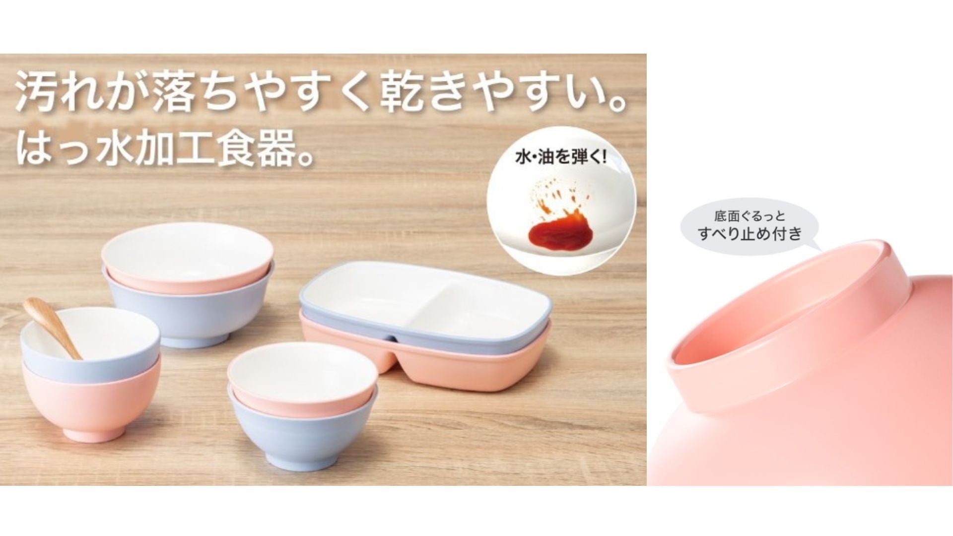毎日使いたくなる♪食卓を彩るニトリ・無印良品おすすめの食器2024年11月18日- エキサイトニュース