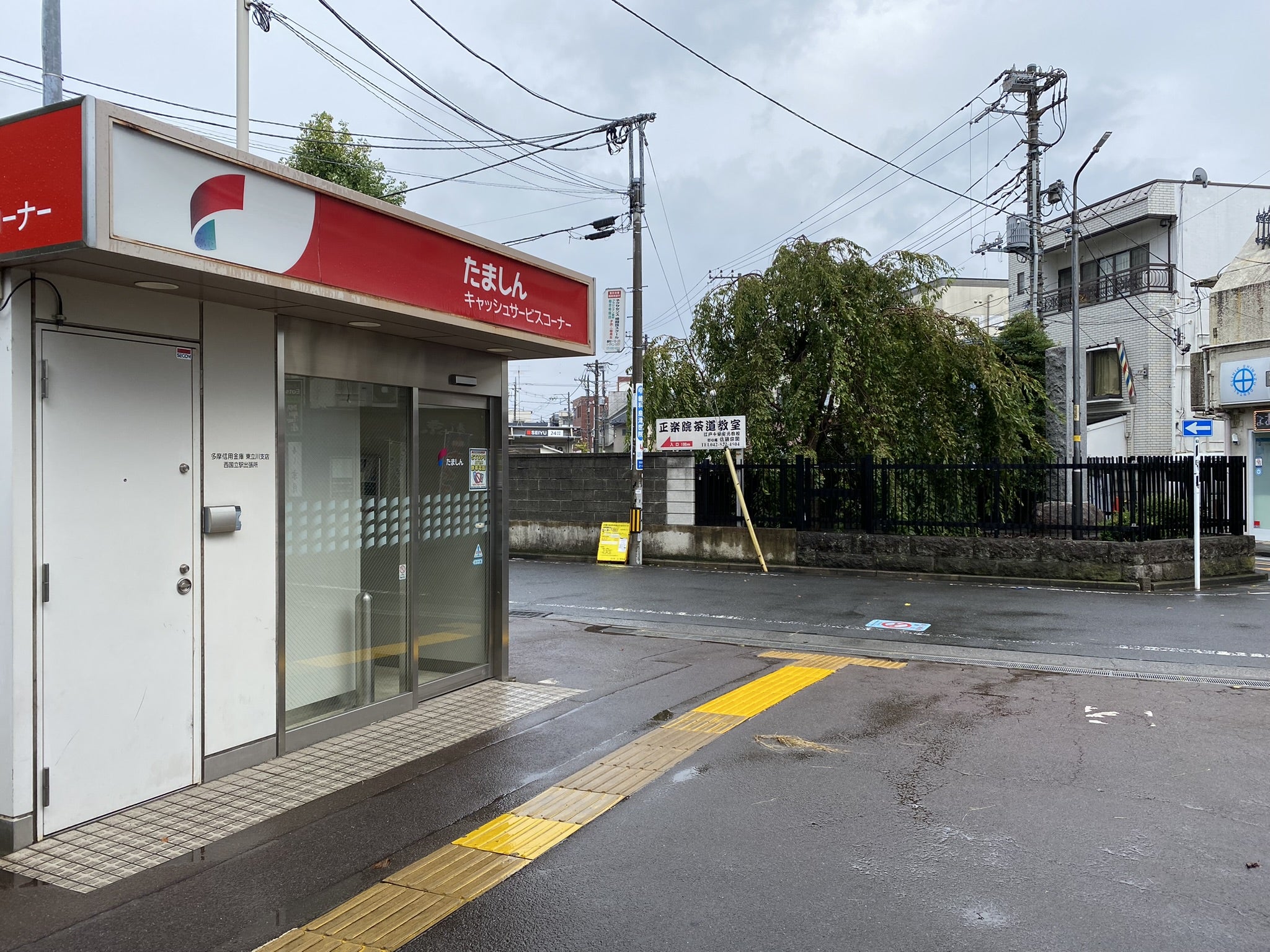 ただいまから、都市高速鉄道、東日本旅客鉄道南武線、谷保駅から立川駅 間の連続立体交差化