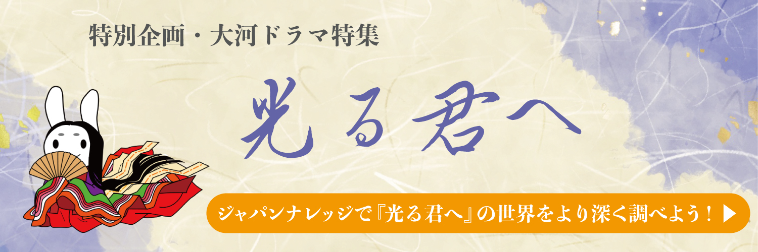 コミックス累計発行部数が1億部を突破した『キングダム』、初の占い本が登場！ 『乱世を生き抜く！ 水晶玉子の『キングダム』占い』（原 泰久・原作／水晶玉子・著）、11月24日（金）に集英社から発売