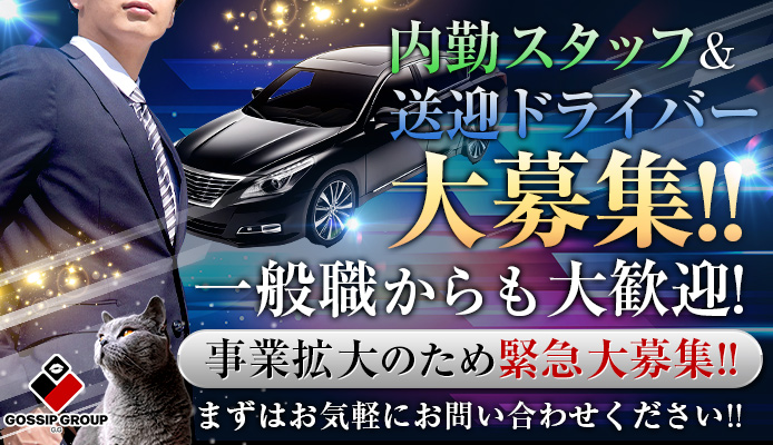 東京錦糸町秋葉原派遣型リフレJKリフレどっとこむのメンズエステ求人情報 - エステラブワーク東京