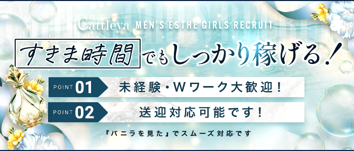 岐阜のソープ求人｜【ガールズヘブン】で高収入バイト探し