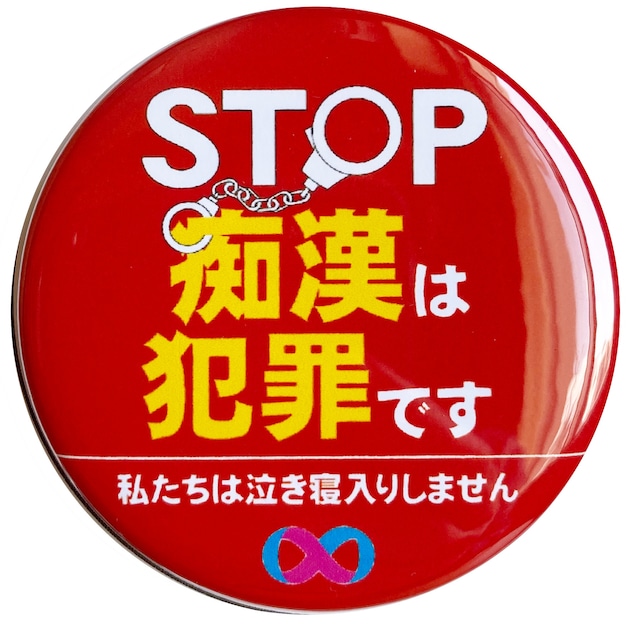 2024.10.24地下鉄に防犯カメラの設置へ！！ : ブログ