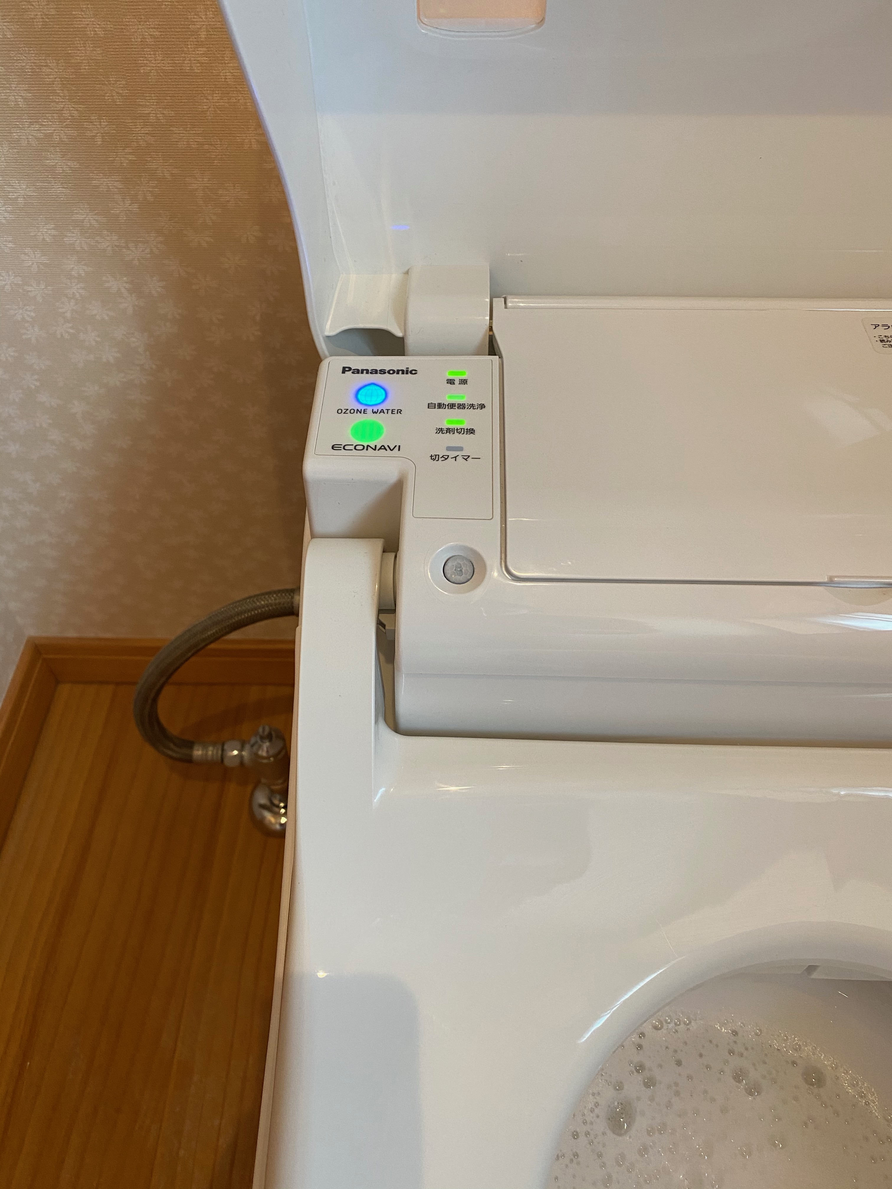 基本の使いかたアラウーノ