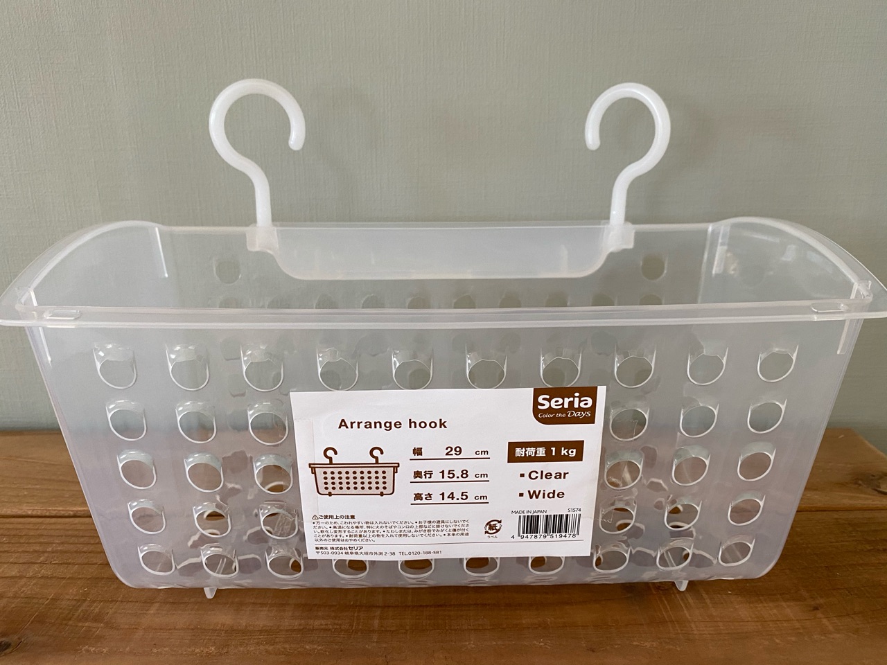 キャンドゥ・白いバスブーツはSサイズがちょうどいい＆洗面所に置きたかったもの : Neigeノ庭カラ