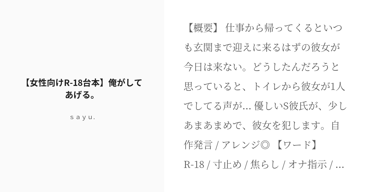 イケメンからの手マンで潮吹きが止まらない～！立ちバックで激しく突かれてガクガク☆｜女性向けの無料アダルト動画なら｜LOVELY☆LABO