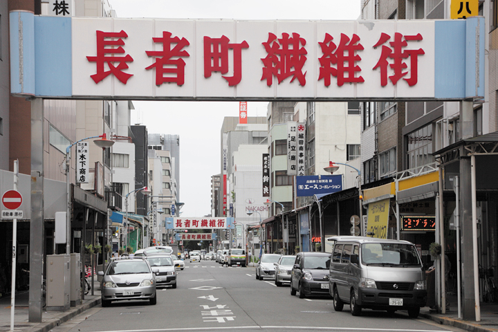 長者町 巴里の周辺情報（2ページ目） | Holiday [ホリデー]