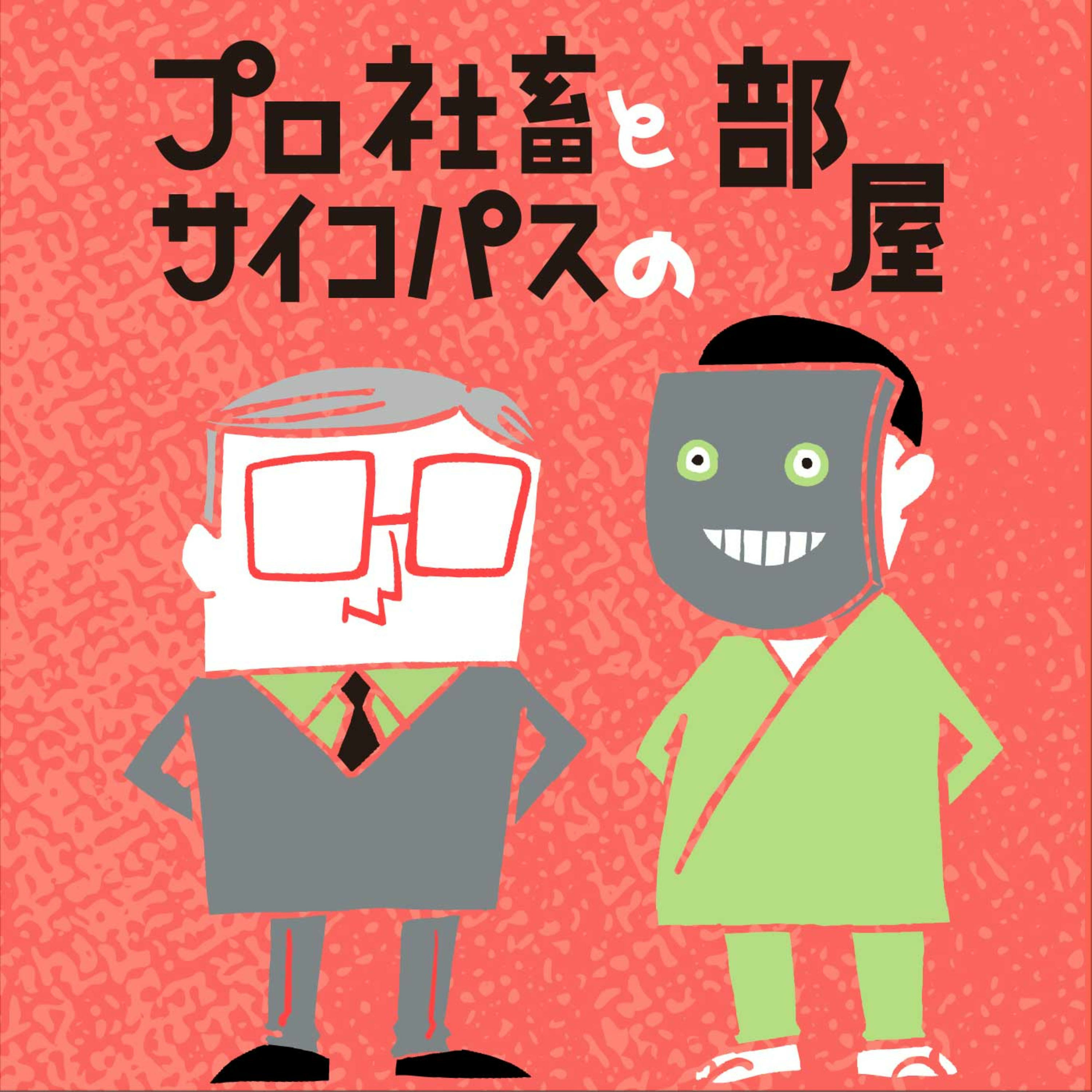 69】「大人しく諦めな」笑顔で嘘をつく夫に震える妻。なんとかごまかそうとする夫に対し兄が言ったことは…？＜在宅ワークと夫の支配＞ - 2ページ目  (2ページ中)