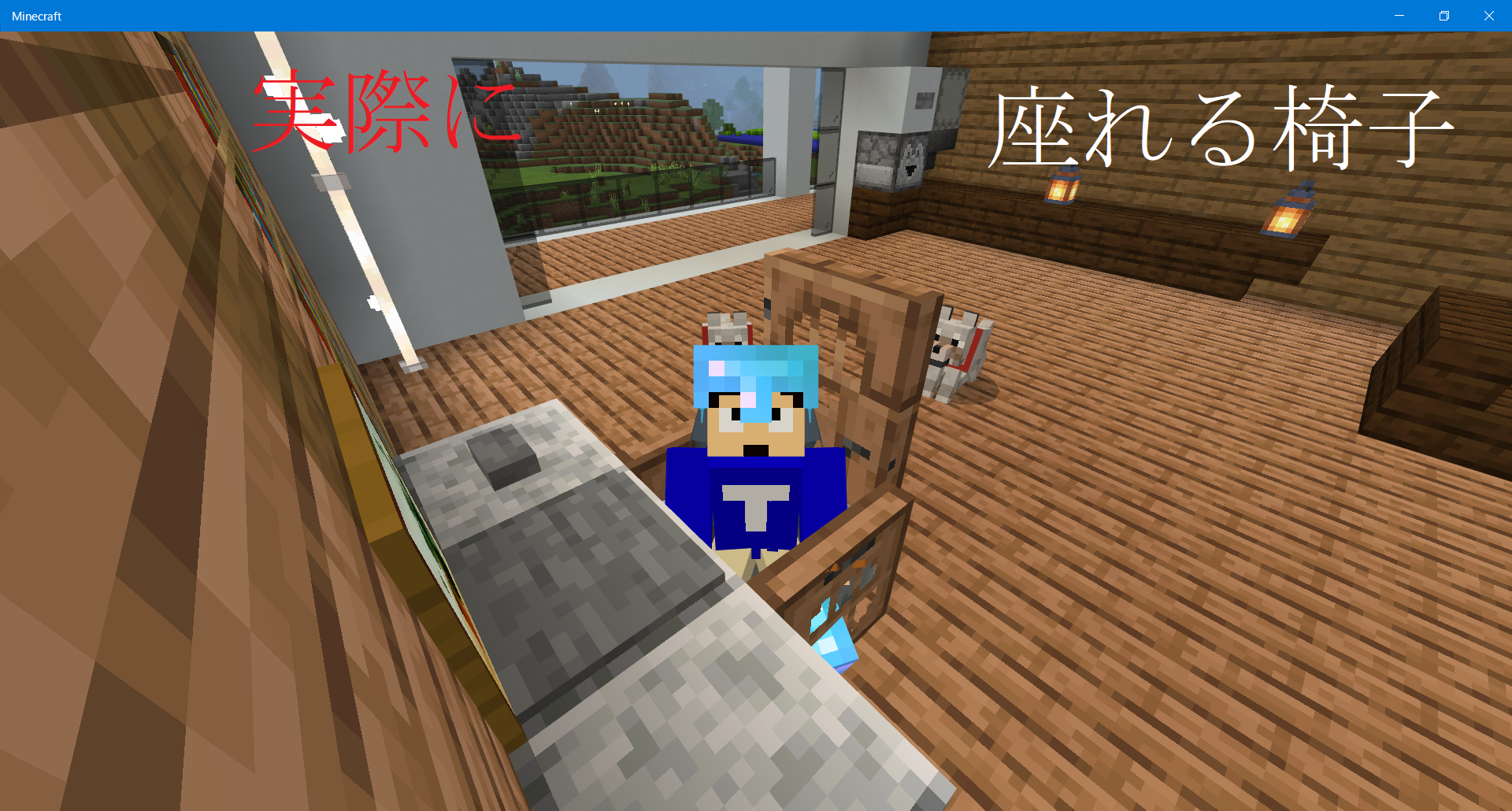 マイクラ 内装のおしゃれな作り方！モダンやかわいい内装を紹介テックマインブログ