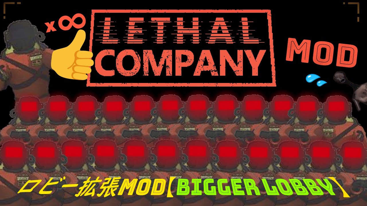 最近話題の4人協力ホラゲーを最高に楽しむ釈迦たち【Lethal Company】