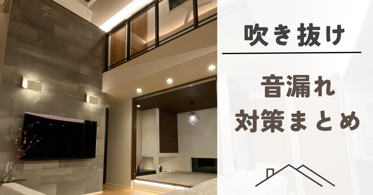 壁 防音シート 防音パネル 防音 簡易 テレビ オーディオ 調音 反響音 防音 吸音材 遮音シート吸音 ワンタッチ防音テレビボード横幅1200mm-1700mm対応防音専門店ピアリビング