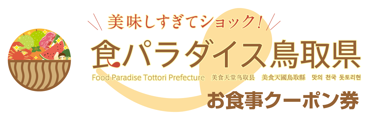 2022年最新版】パラダイスシティのカジノのクーポンについて解説！一番お得な貰い方と使い方は？