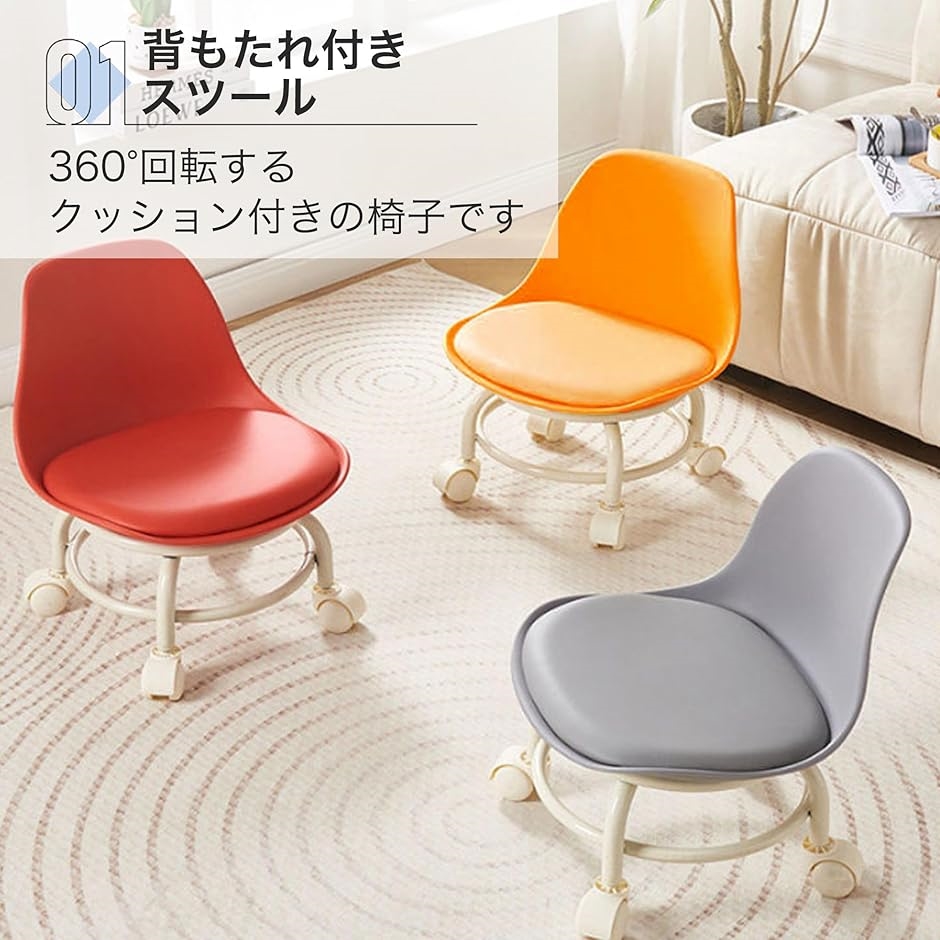 椅子 タイヤ付き 楽天市場 キャスター付き椅子 車用品・バイク用品 の通販